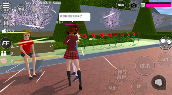 樱花校园模拟器内置功能菜单中文版