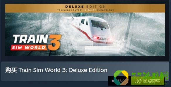 模拟火车世界3豪华版怎么样？模拟火车世界3豪华版介绍截图