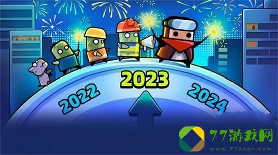 弹壳特攻队兑换码最新2023大全 弹壳特攻队兑换码最新2023分享一览