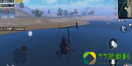 和平精英怎么在水下开直升机