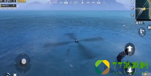和平精英怎么在水下开直升机