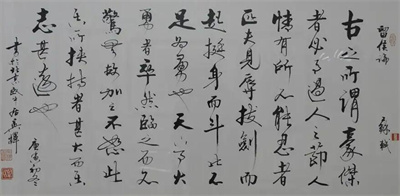 101年苏轼逝世苏轼素有才名请问下面哪些文章是他的作品