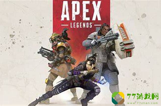 apex英雄手游怎么调简体中文