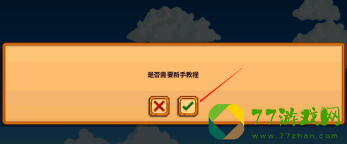 星露谷物语创建新游戏的玩法攻略