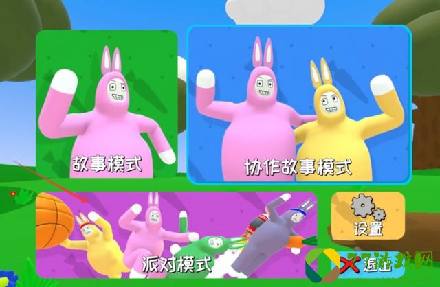 超级兔子人Steam联机的方法